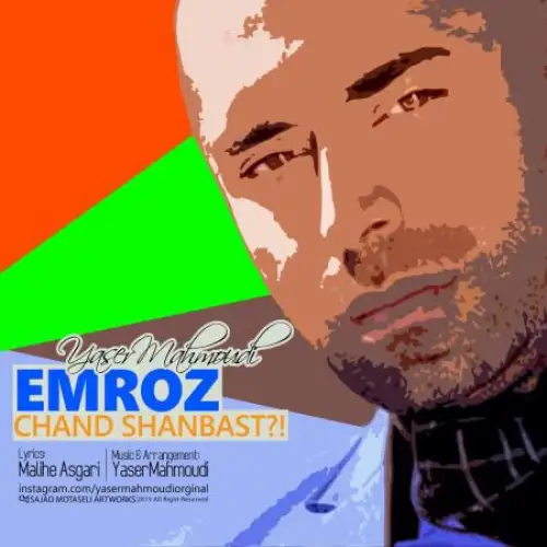 امروز چند شنبه اس